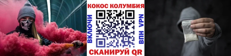 Магазины продажи наркотиков Куса Каннабис  Бутират  КОКАИН  Псилоцибиновые грибы  ГАШИШ  АМФ  Меф мяу мяу 