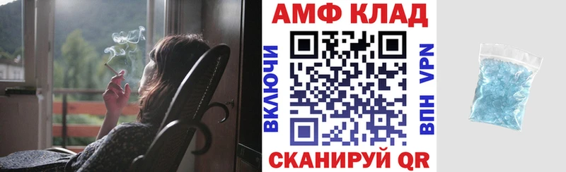 Амфетамин Розовый Куса