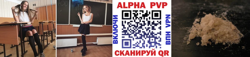 Alfa_PVP крисы CK где можно купить Куса