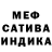 Amphetamine Розовый leha son