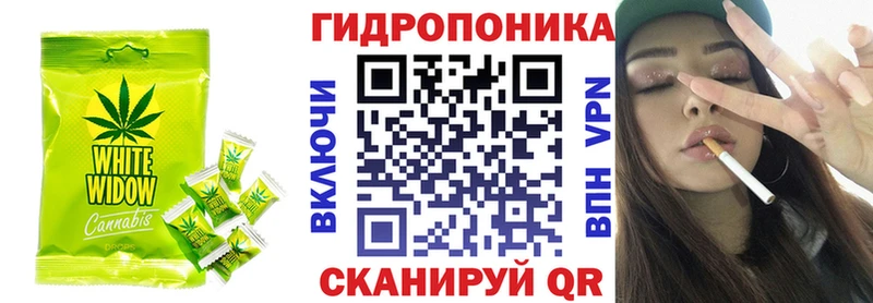 Cannafood конопля  Куса 