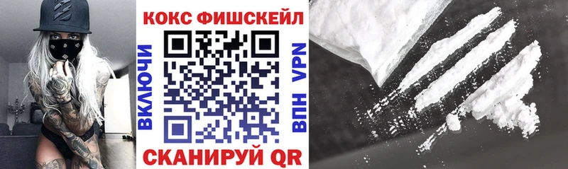 Cocaine Columbia Куса