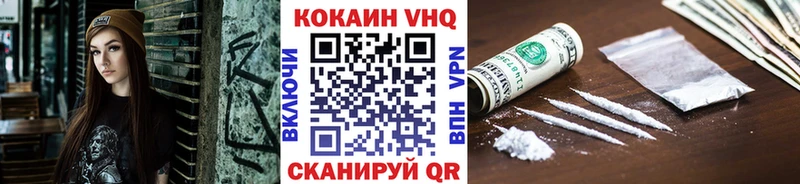 Кокаин FishScale  сколько стоит  Куса 