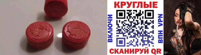 сколько стоит  Куса  ЭКСТАЗИ 300 mg 