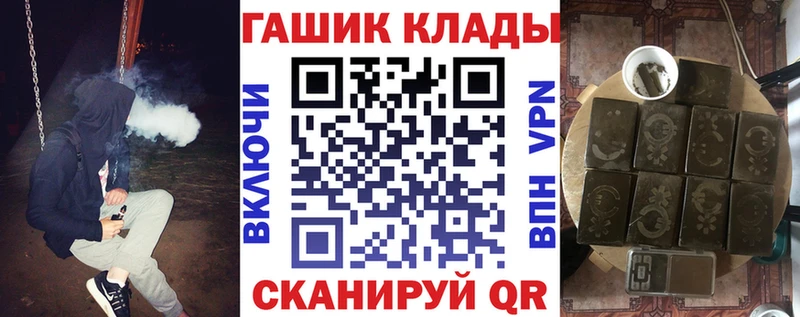 ГАШ гашик Куса