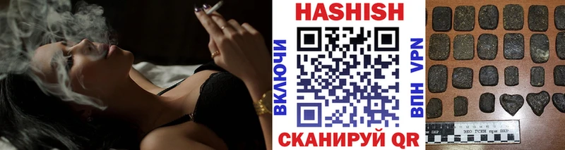 ГАШИШ Cannabis Куса
