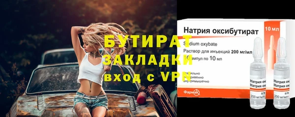 спайс Нягань