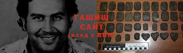героин Нязепетровск