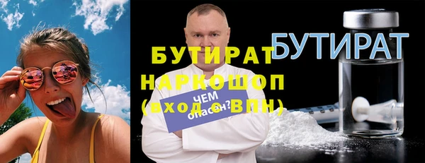 спайс Нягань