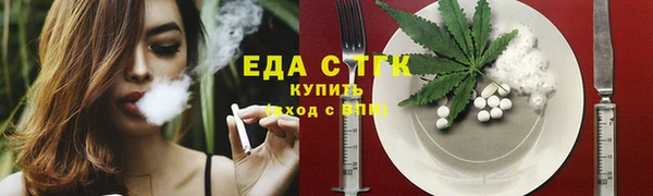 метамфетамин Осинники