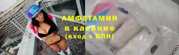метамфетамин Осинники