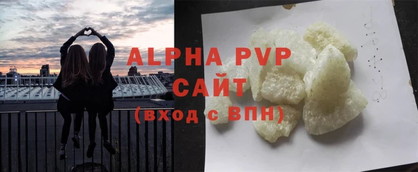 трава Няндома
