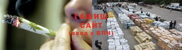 героин Нязепетровск