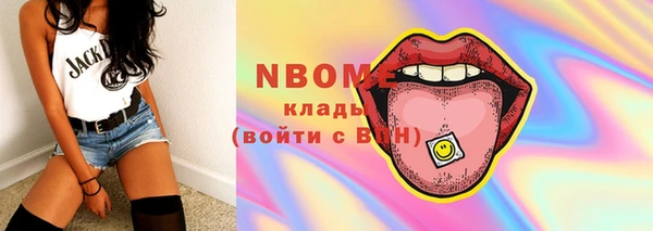спайс Нягань