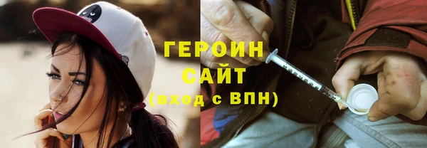 метамфетамин Осинники