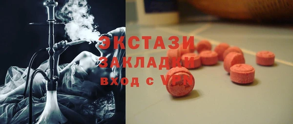 амф Осташков