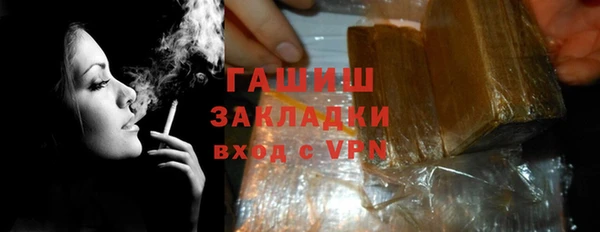 амф Осташков