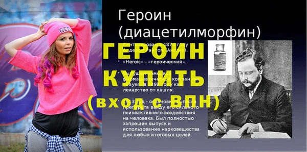 трава Няндома