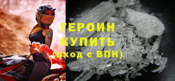 героин Нязепетровск