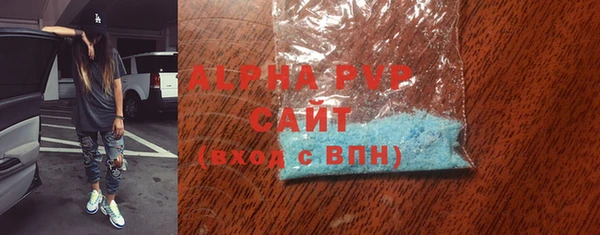 метамфетамин Осинники