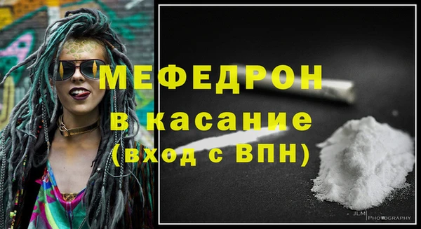 дмт Видное