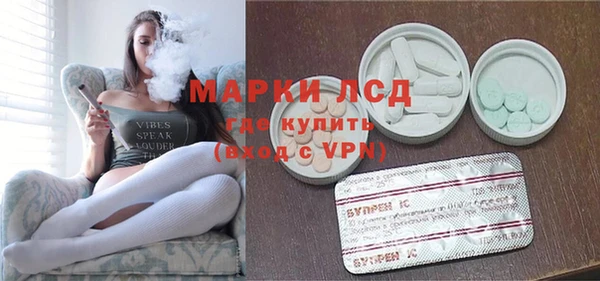 метамфетамин Осинники