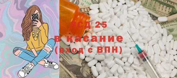 метамфетамин Осинники