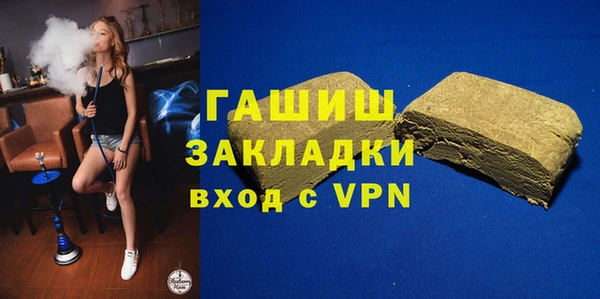 амф Осташков