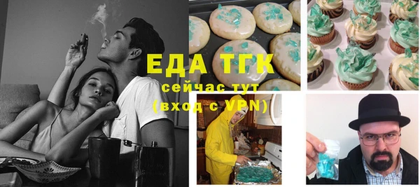 спайс Нягань