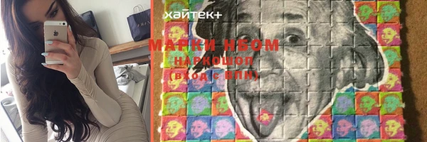 героин Нязепетровск