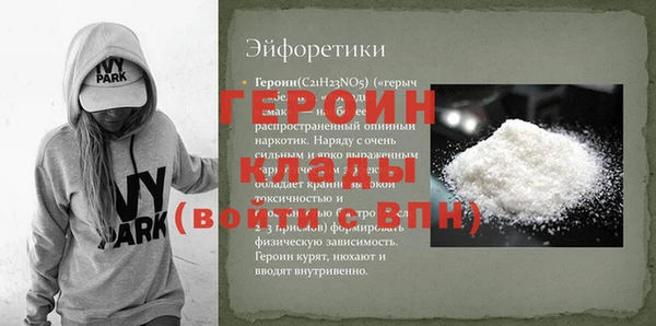 амф Осташков