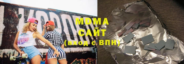 метамфетамин Осинники