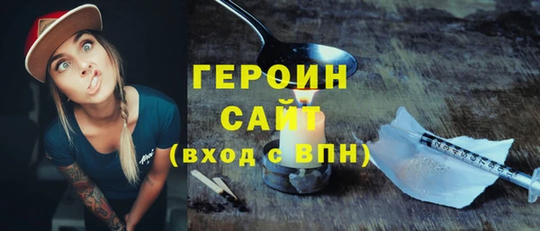 спайс Нягань