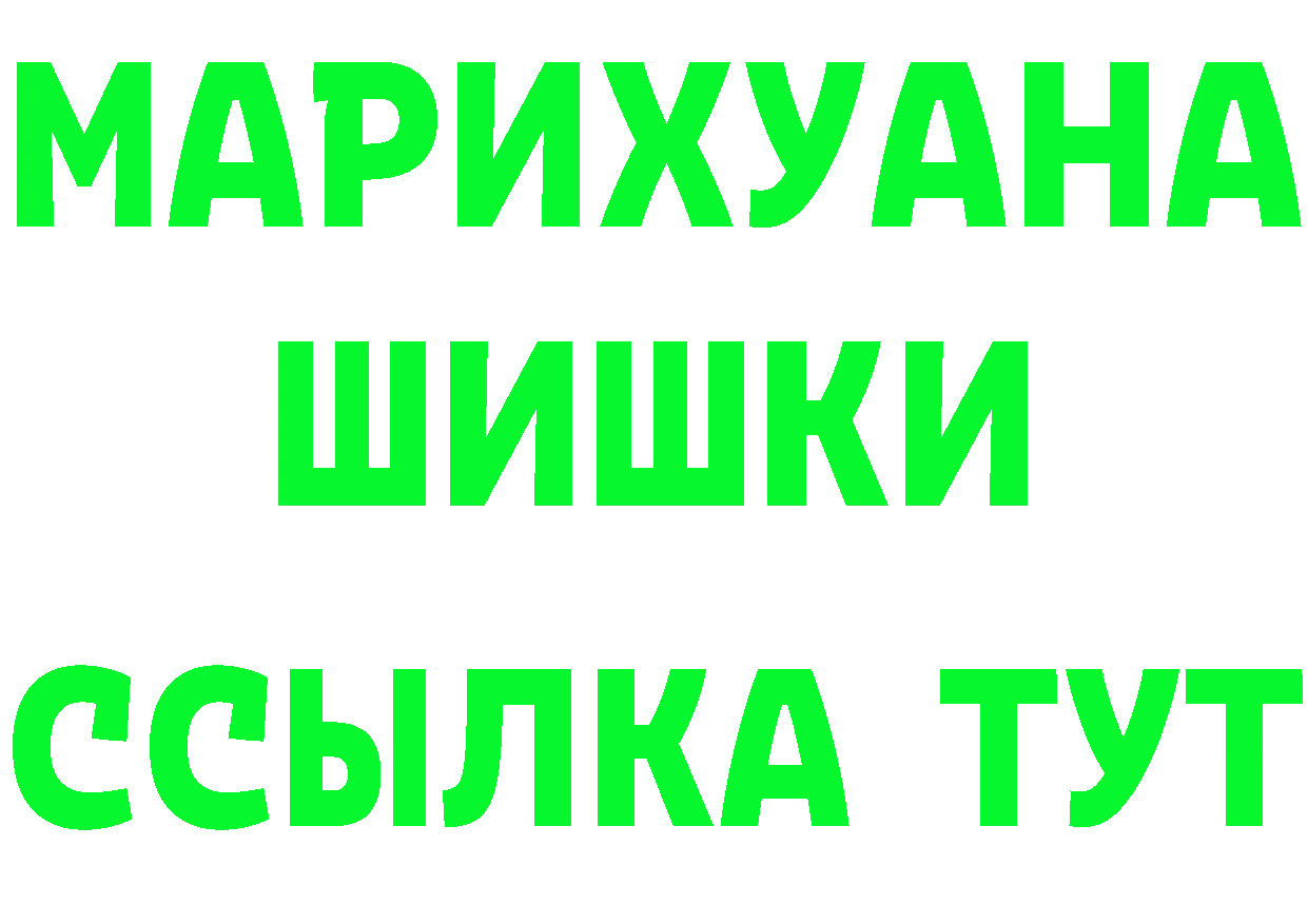 ГАШ гарик tor даркнет MEGA Куса