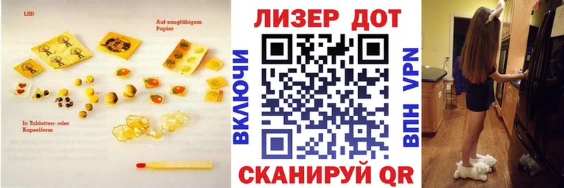 Лсд 25 экстази кислота  Куса 