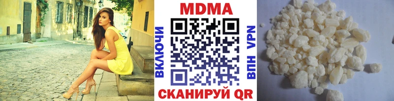 где найти Куса MEGA рабочий сайт МДМА Molly