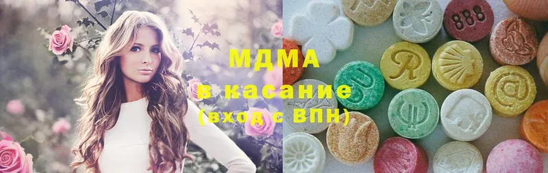 дарнет шоп  Куса  MDMA VHQ 