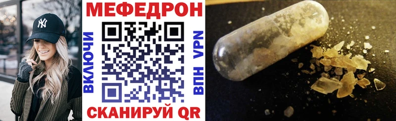 где купить наркоту  Куса  МЕФ мяу мяу 