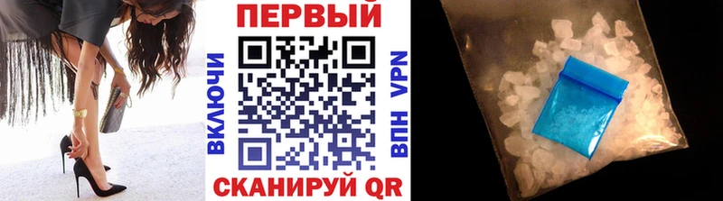 где купить наркотик Куса гидра ONION Первитин кристалл