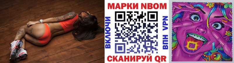 сколько стоит  Куса  Наркотические марки 1,8мг 